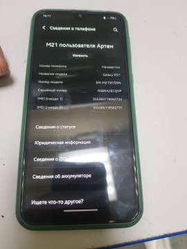 01-200313891: Samsung galaxy m21 sm-m215f 4/64gb