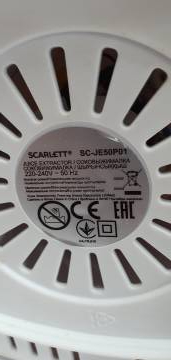 01-19314391: Scarlett sc-je50s01