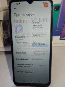 01-200059754: Xiaomi redmi 9c 3/64gb
