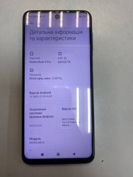 01-200088017: Xiaomi redmi note 9 pro 6/128gb