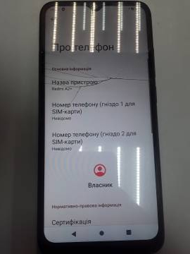 01-200087988: Xiaomi redmi a2+ 2/32gb