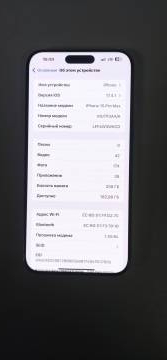 01-200107964: Apple iphone 15 pro max 256gb