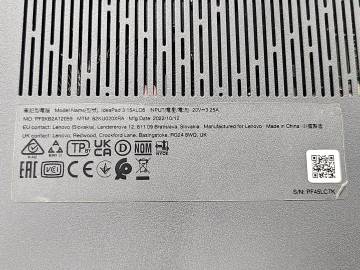 01-200142264: Lenovo amd ryzen 3 5300u 2,6ghz/ ram8gb/ ssd256gb/ amd graphics/1920 х1080