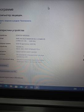 01-200171270: Lenovo єкр. 15,6/ amd a6 9225 2,6ghz/ ram8gb/ ssd256gb/ video r4