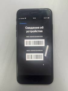 01-200274933: Apple iphone 7 128gb