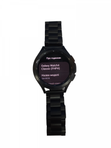 01-200071448: Samsung galaxy watch 4 classic 46mm sm-r890