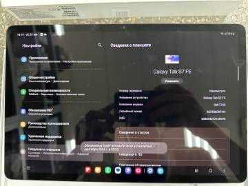 01-200247513: Samsung galaxy tab s7 fe 4/64gb lte