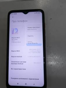 01-200244744: Xiaomi redmi note 8 pro 6/64gb