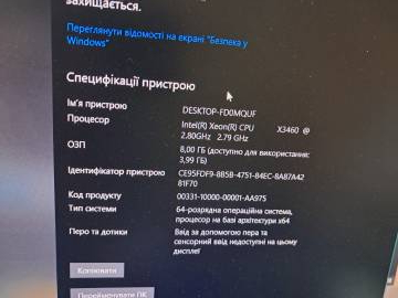 01-200220488: Пк сист. блок пк intel xeon x3440/ram 8 gb/hdd 320 gb