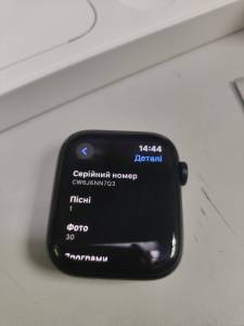 01-200243209: Apple watch se 2 gps 44mm aluminum case with sport