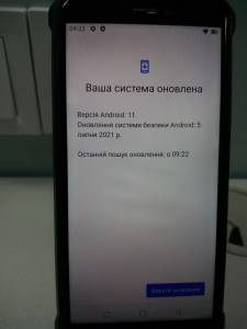 01-200264378: Oukitel wp5 pro 4/64gb