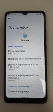 01-200239157: Nokia 2.4 2/32gb