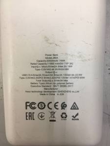 01-200248952: Hoco j80a premium 20000mah