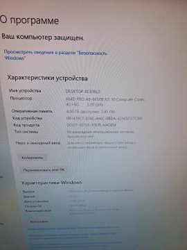 Системный блок Пк amd pro a8-8650 3,2ghz/ram 4gb/hdd500/amd radeon r7 graphics