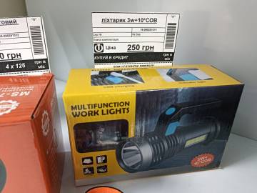 16-000201311: - Multifunction Work Lights