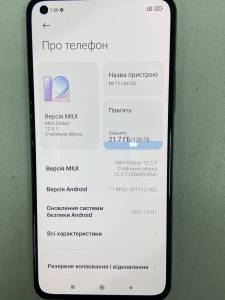 01-200129061: Xiaomi mi 11 lite 5g 8/128gb