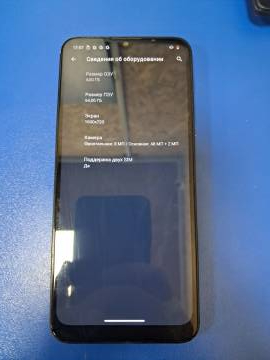 01-200110617: Motorola xt2081-2 moto e7 plus 4/64gb