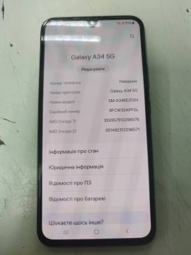 01-200195320: Samsung galaxy a34 5g 6/128gb