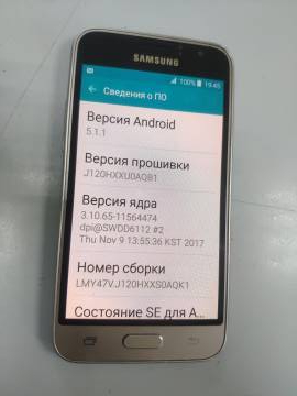 01-200242929: Samsung j120h galaxy j1