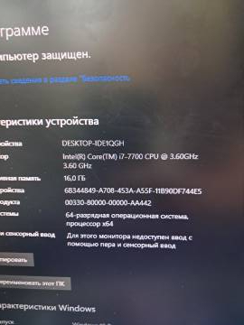 01-200239043: Пк сист. блок пк intel core i7-7700/ram 16 gb/hdd 100