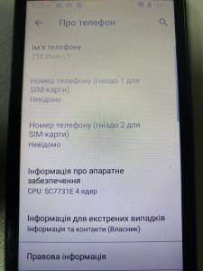 01-200268114: Zte blade l9 1/32gb