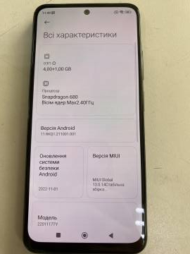 01-200273952: Xiaomi redmi note 11 4/64gb