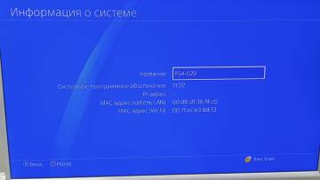 01-200284298: Sony playstation 4 500gb