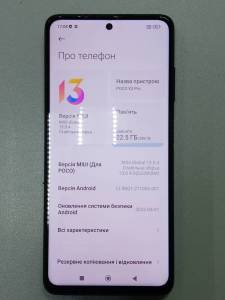 01-200250009: Xiaomi poco x3 pro 8/256gb