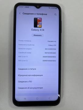 01-200257853: Samsung a145r galaxy a14 4/128gb