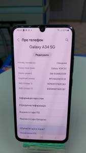 01-200009995: Samsung galaxy a34 5g 6/128gb