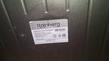 01-200130947: Rainberg rb-658 tb