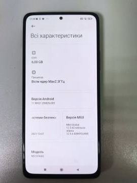 01-200136888: Xiaomi redmi note 10 pro 6/128gb