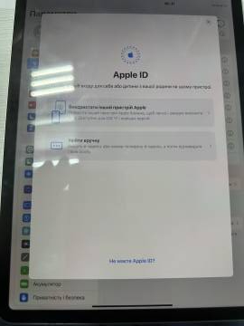 01-200154611: Apple ipad pro 11 2018 wi-fi 64gb