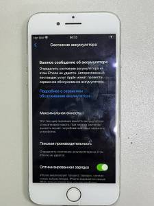 01-200157712: Apple iphone 7 32gb