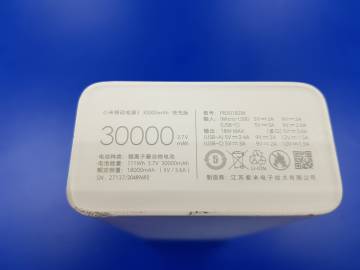 01-200170841: Xiaomi mi 3 30000 mah quick charge