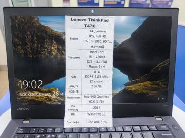 01-200206269: Lenovo thinkpad t470s 14&#34; core i5-7200u 2,5ghz/ram8gb/ssd256gb/ intel hd graphics 620