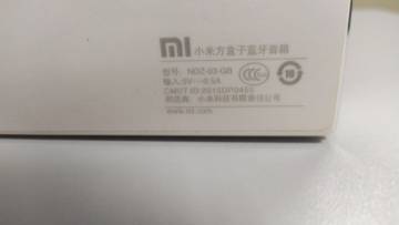 01-200215585: Xiaomi square box bluetooth speaker ndz-03-gb