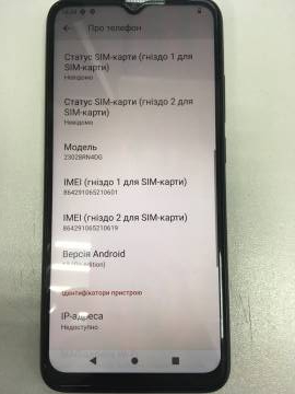 01-200243182: Xiaomi redmi a2 2/32gb