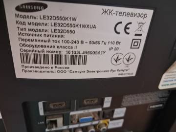 01-200249387: Samsung le32d550k1wxua