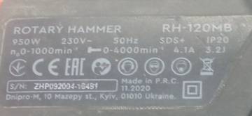 01-200263124: Dnipro-M rh-120mb