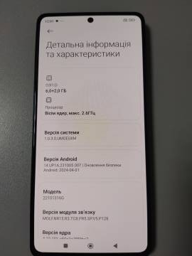 01-200294581: Xiaomi redmi note 12 pro 5g 6/128gb