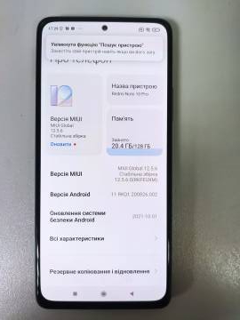 01-200136888: Xiaomi redmi note 10 pro 6/128gb