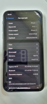01-200145612: Apple iphone 11 128gb