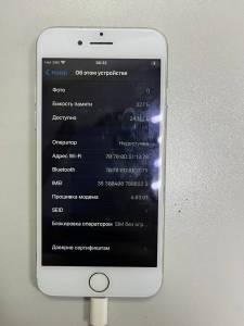 01-200157712: Apple iphone 7 32gb