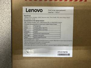 01-200197926: Lenovo ideapad 1 15igl7