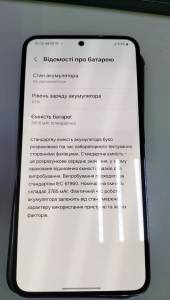 01-200209903: Samsung galaxy s23 8/128gb