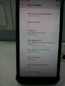 01-200264378: Oukitel wp5 pro 4/64gb