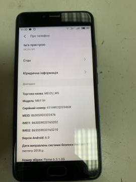 01-200276889: Meizu m5 32gb