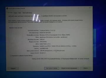 01-200280747: Lenovo екр. 14/core i7-7600u 2,8ghz/ram8gb/ssd512gb/intel hd graphics 620