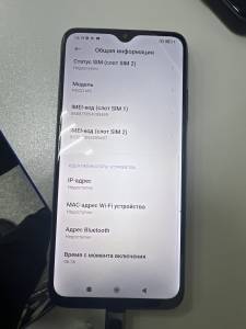 01-200300145: Xiaomi poco m3 4/64gb